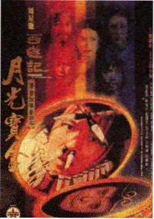 哈利波特与凤凰社在线观看高清海报
